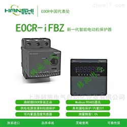 IFBZ-WRABT施耐德三和电动机保护器