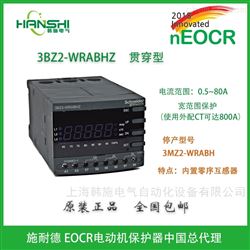 3BZ2-WRCUHZEOCR3BZ2（韩施）