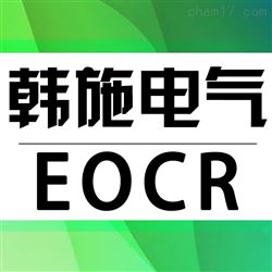 EOCR/LTE/FTE韩国施耐德综合保护器